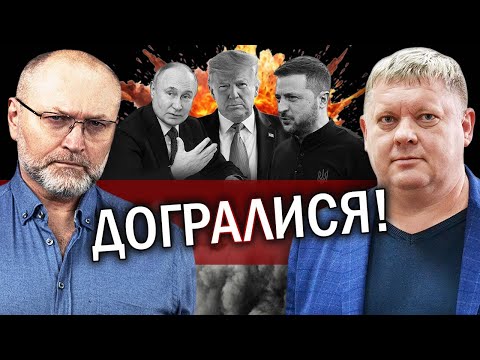 Видео: БОБИРЕНКО: Влада ОБІСР*ЛАСЯ! Татарова СПАЛИЛИ у РФ. У нас ЗАБЕРУТЬ 7% ГРОШЕЙ. Мільярди на СПЕЦПЕНСІЇ