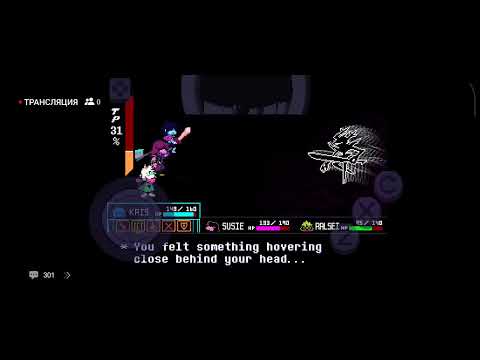 Видео: Прохожу Deltarune 3 часть