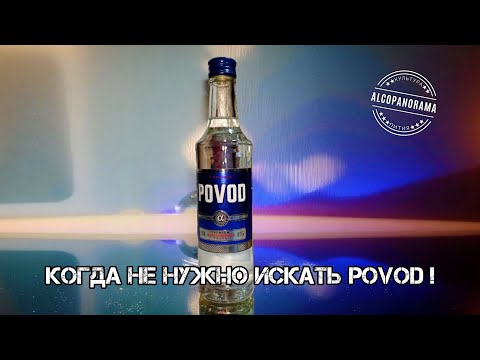 Видео: Водка POVOD от Radamir