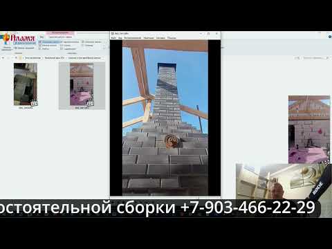 Видео: Мангал дымит на ветру, но его всё равно разобрали и собрали тоже самое