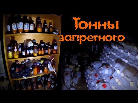 Видео: Нашли! ЧТО ТУТ ТВОРИЛОСЬ? - Покинутый Мир