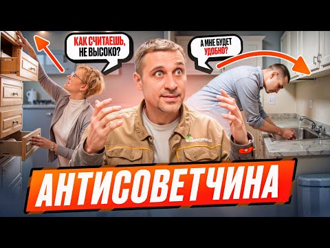 Видео: Антисоветчина: на какие вопросы у мебельщика нет ответов