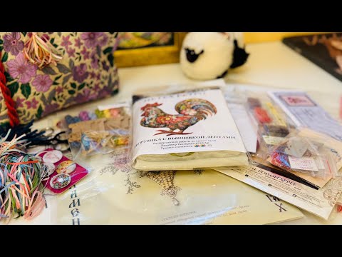 Видео: Покупки Формула Рукоделия. Весна 2025. Вышивка крестом.