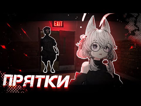 Видео: 😰ПРЯТКИ ОТ THE WITCH SHEEP В GMOD! (Нас нашли в школе...) ft. ‪‪@samliz