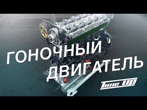 Видео: Сборка 2JZ-GTE | Часть 1 | TimeUP