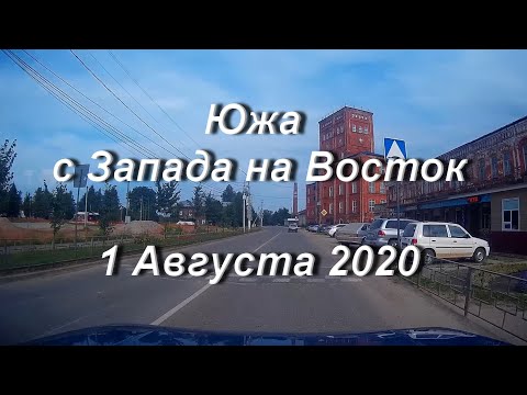 Видео: Город ЮЖА с Запада на Восток 2020