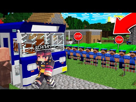 Видео: НЕГЕ ПОЛИЦИЯ БІЗДІ АУЫЛДАН ҚУЫП ШЫҚТЫ қазақша майнкрафт казакша