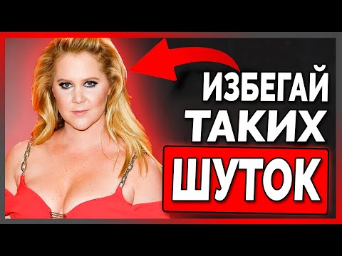 Видео: 7 Привычек, Которые Мгновенно Вызывают Неприязнь