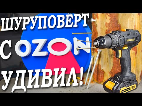 Видео: Шуруповерт с OZON который смог удивить! Technicom TC-CD797