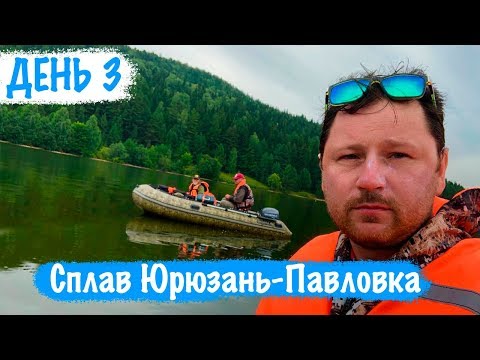 Видео: Тяжелое утро, Медведи, Пчелы, Whiskey, Голод, Усталость - Полный комплект сплава на лодках.