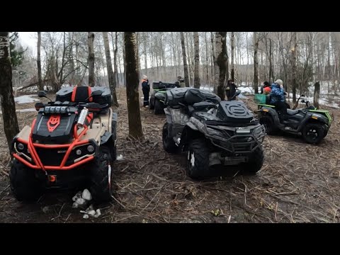 Видео: Квадросезон Открыт | ODES MUD PRO 1000,2 RM 650,CF 800