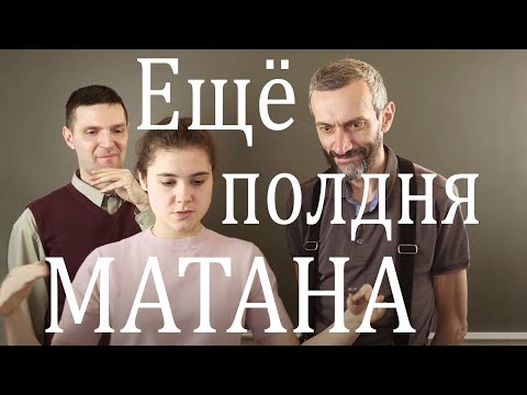 Видео: ЕЩЁ ПОЛДНЯ МАТАНА!! ВТОРОЙ СЕМЕСТР МАТЕМАТИЧЕСКОГО АНАЛИЗА В ОДНОМ ВИДЕО!!!!