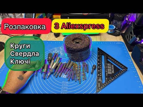 Видео: 26 сентября 2025г.