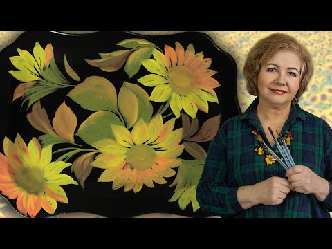 Видео: Подсолнухи. Замалевок. (Первый слой) Жостовский поднос. Живопись маслом
