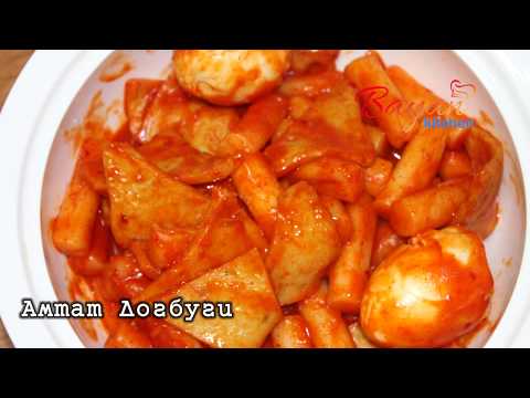 Видео: #Будааны гурил&Догбуги