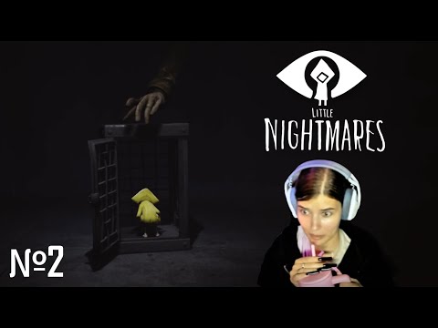 Видео: ВАС ИС ДАС?! | Cтрим#2 Little Nightmares