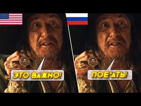 Видео: КАК ВАС ОБМАНЫВАЕТ РУССКИЙ ПЕРЕВОД?