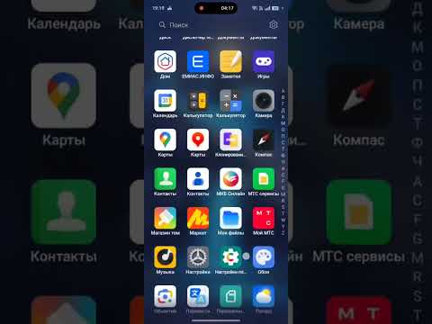 Видео: 24 августа 2025 г.