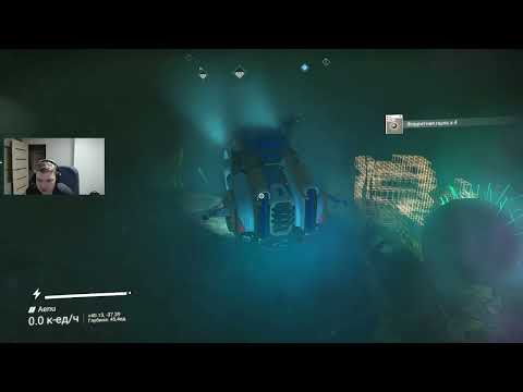 Видео: Исследование......