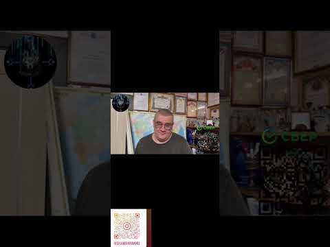 Видео: Шаман раху 11 . 11 . 2025