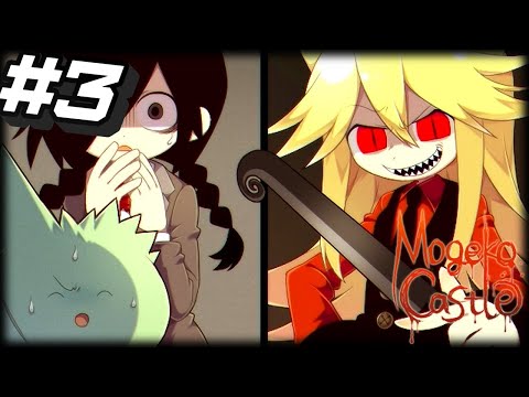 Видео: Mogeko Castle # 3 ➤ Прохождение