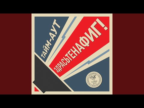 Видео: Любовь