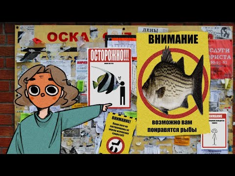 Видео: делаю глупые предупредительные знаки 5 минут