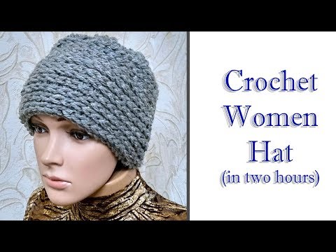 Видео: Как вязать Шапку за 2 часа / #crochet hat for 2 hours DIY
