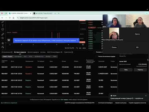 Видео: 357$ за 4 часа: Фьючерсный арбитраж (Спот/Фьючерс). Схема 10% спреда на волатильной монете REX