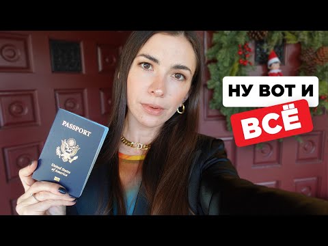 Видео: Я всё-таки решилась на это