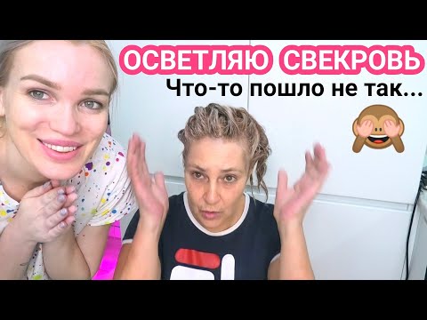 Видео: Из ТЕМНОГО в БЛОНД бережно✅ ДО/ ПОСЛЕ #SilenaSway_Силена Вселенная