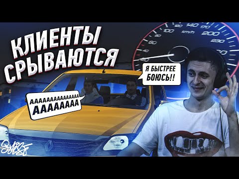 Видео: САМОЕ МЕДЛЕННОЕ ТАКСИ в ПРОВИНЦИИ! ЛЕНИВЕЦ за РУЛЕМ / MTA Province