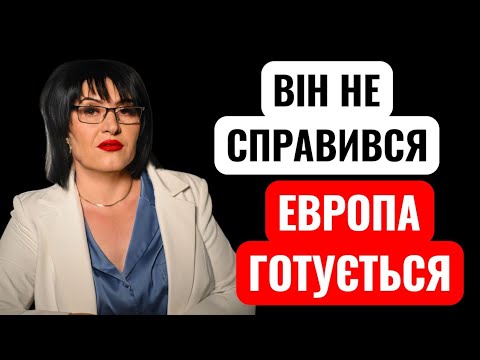 Видео: Росія підійшла до фази "0"...