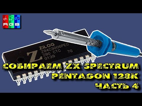 Видео: #4 Первый запуск готовой платы
