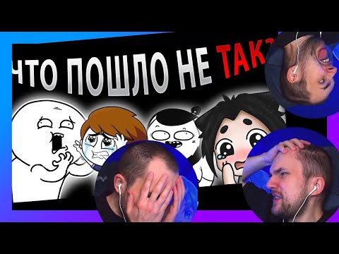 Видео: Как скатились аниматоры / Реакция Уликса
