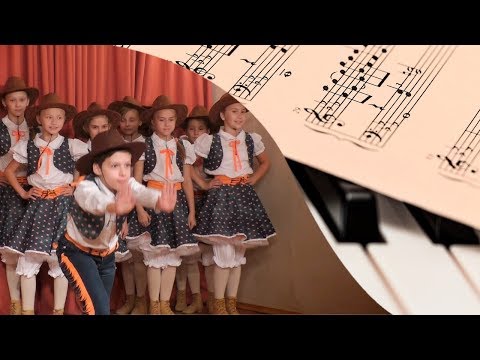 Видео: 9. Танец "Кантри" Хореография 3 класс