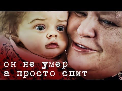 Видео: ПОЕХАВШИЕ женщины с ИСКУССТВЕННЫМИ ДETЬМИ!