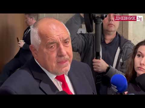 Видео: Бойко Борисов обяви, че вече е избран особен управител за "Лукойл"