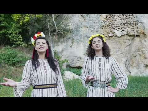 Видео: Моя Българска Земя - Росина и Десислава