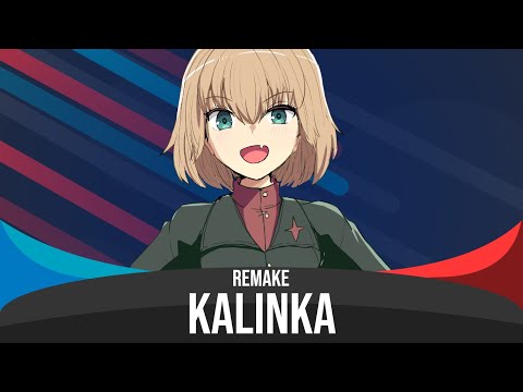 Видео: Nightcore - Kalinka (Калинка) Remake | Lyrics & Subtitles