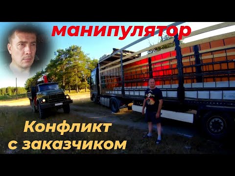 Видео: Работаю на манипуляторе. Сколько заработал, за 5 часов