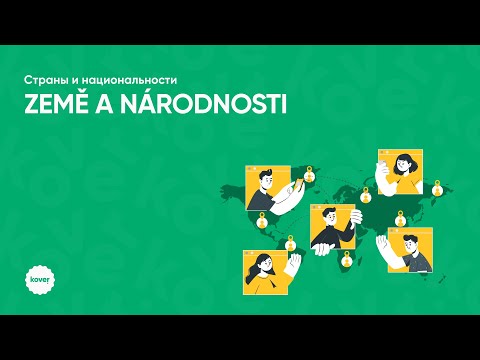 Видео: Занятие по грамматике, тема: «Země a národnosti»