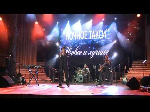 Видео: HD. "Ночное такси" - новое и лучшее". №8. Ч1. 2013г.