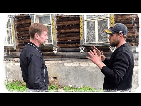 Видео: Оценка дома мастером