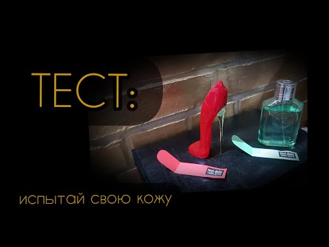 Видео: как узнать: горячая или холодная у вас кожа?