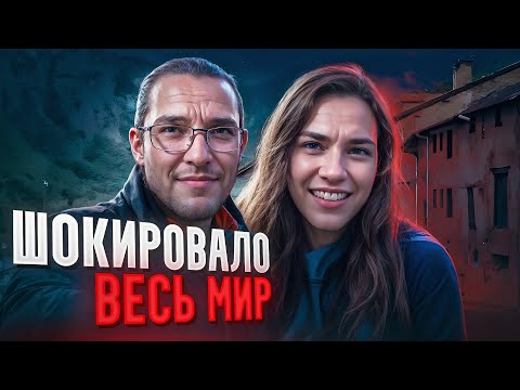 Видео: Отец и дочь обречены...Ни один фильм не может сравниться с этой ужасающей историей! | Тру Крайм.
