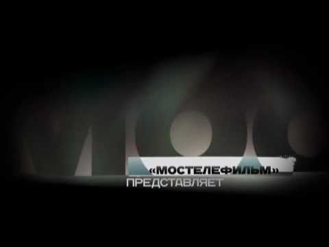 Видео: Чайф - Точка Lyrics (Братаны)