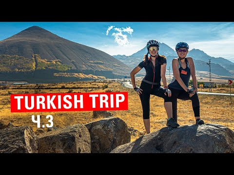 Видео: Турецкая ВЕЛОСОТКА - вокруг вулкана Эрджияс. На велосипеде по Турции - ep3