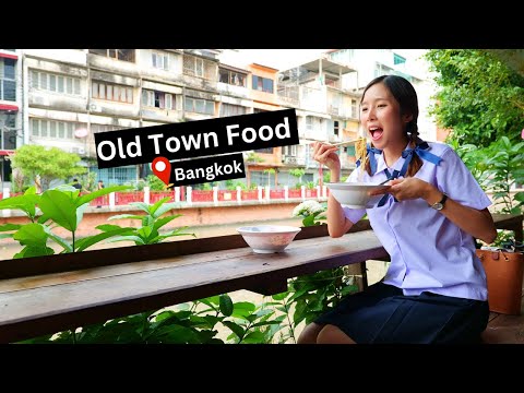 Видео: Давайте прогуляем школу и поедим вкусную тайскую еду🇹🇭 Банг Лампху (Bang Lamphu)