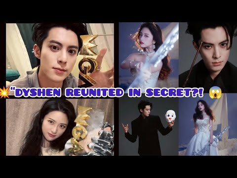 Видео: 💥«DYSHEN 😱 Дилан Ван был замечен за кулисами встречи с Шэнь Юэ после ее награждения на конференци...